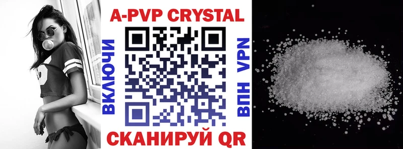 Купить наркотик Октябрьский Бошки Шишки  Меф мяу мяу  A-PVP  Гашиш  КОКАИН 