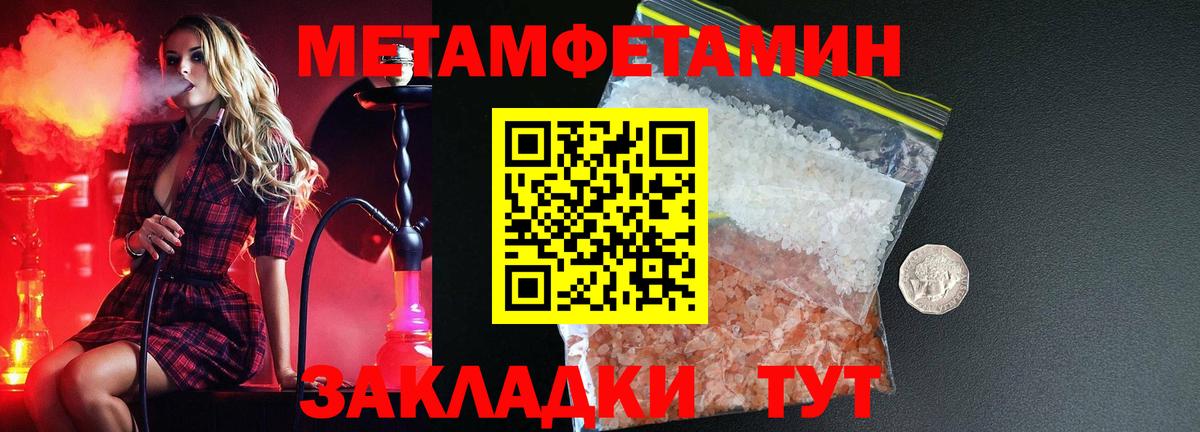 Amphetamine  Вход с VPN  Октябрьский  АМФЕТАМИН Розовый 