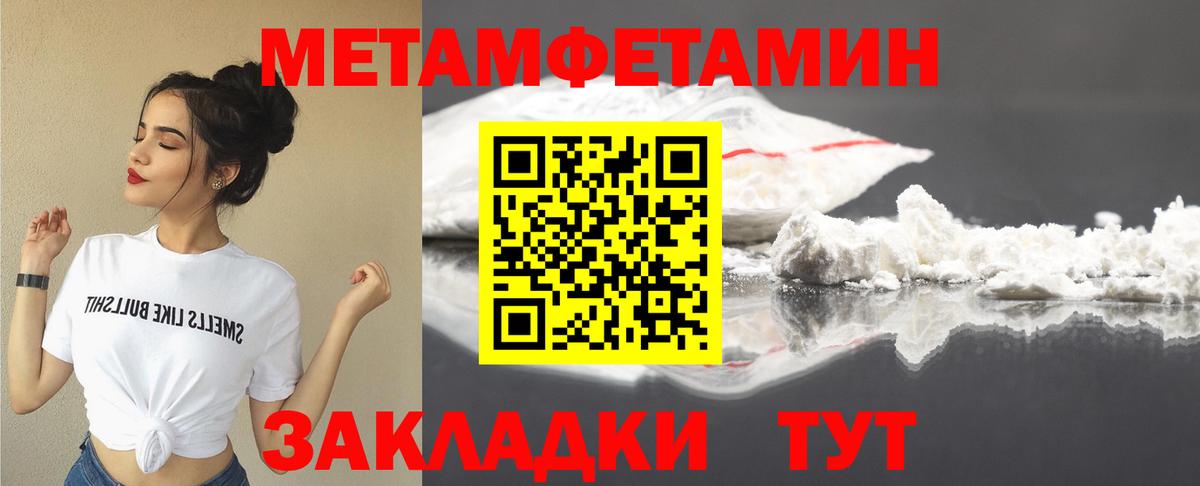 Amphetamine VHQ Октябрьский