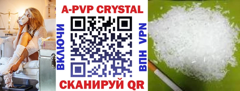 Alpha PVP VHQ Октябрьский