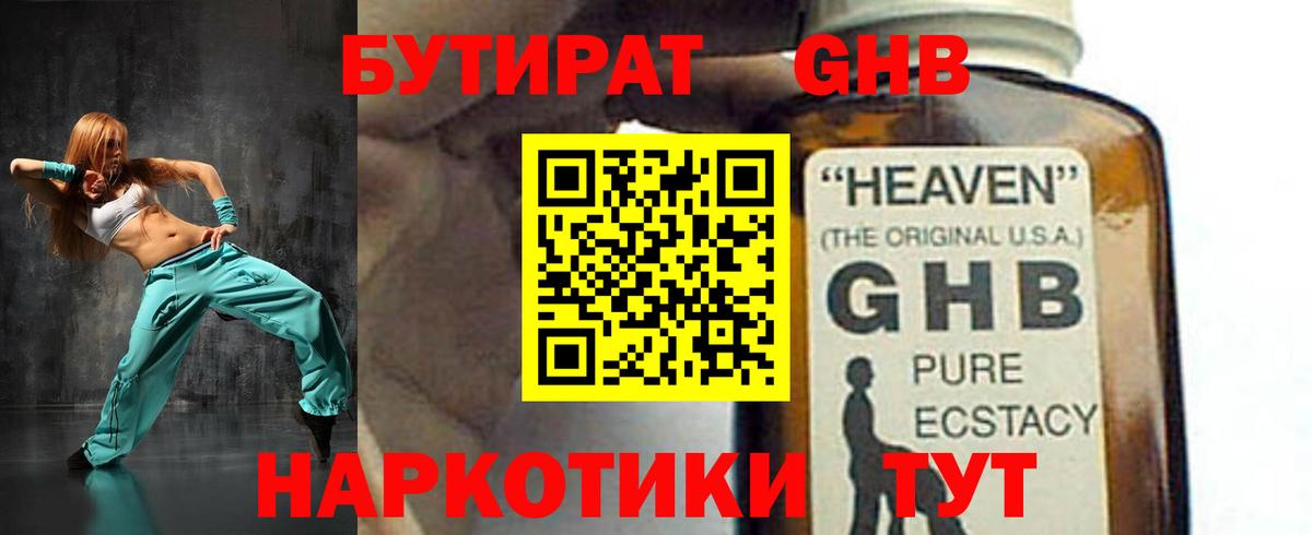 Конопля Октябрьский