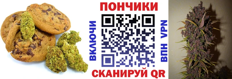 Canna-Cookies конопля Октябрьский