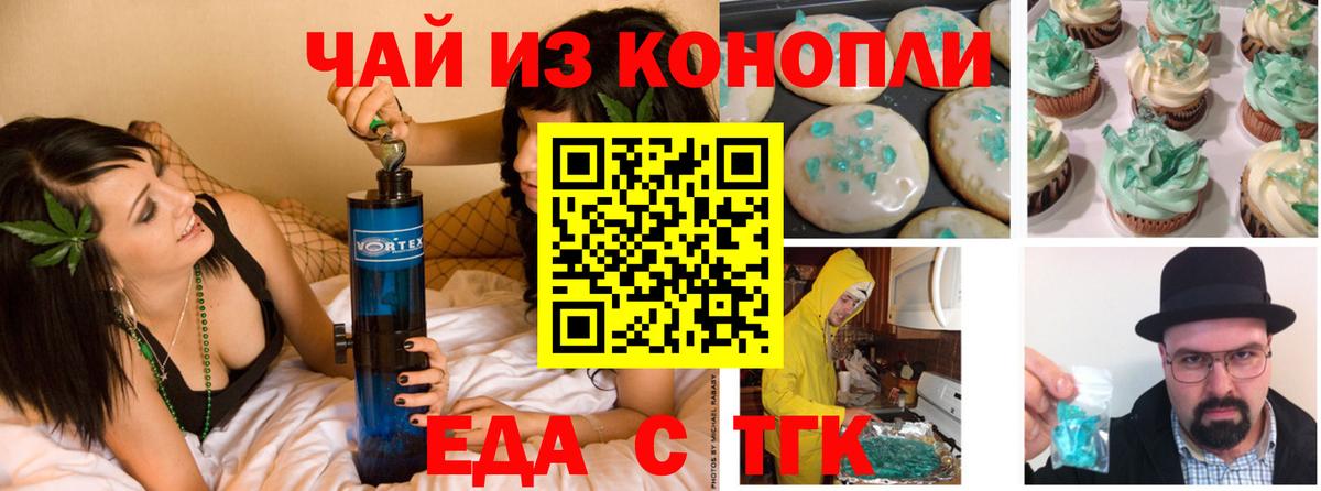Canna-Cookies марихуана  Вход с VPN  Октябрьский 