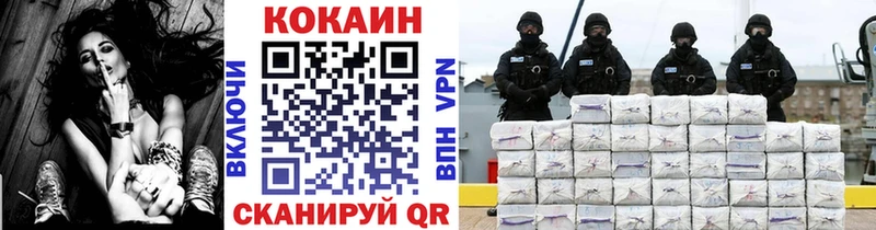 наркота  Октябрьский  COCAIN FishScale 
