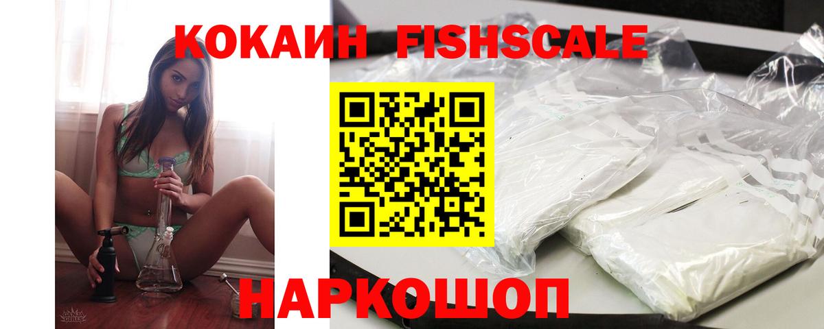 Cocaine 99%  КОКАИН Columbia  Cocaine  Октябрьский  Вход с VPN 