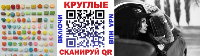 Экстази Philipp Plein OMG ONION Октябрьский