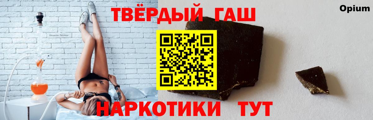 ГАШИШ Изолятор Октябрьский