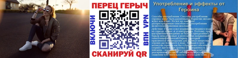 ГЕРОИН Heroin магазин наркотиков Октябрьский