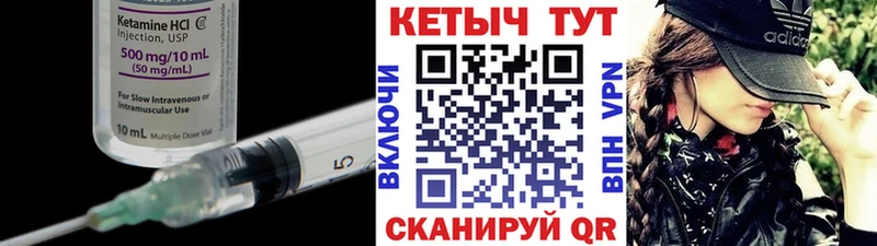 где можно купить Октябрьский Кетамин ketamine
