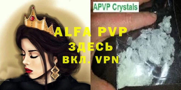 винт Алексеевка