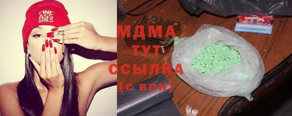 сатива Абинск