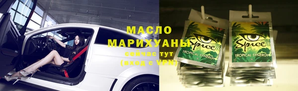 амфетамин Михайловск