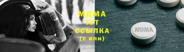 мет Лагань