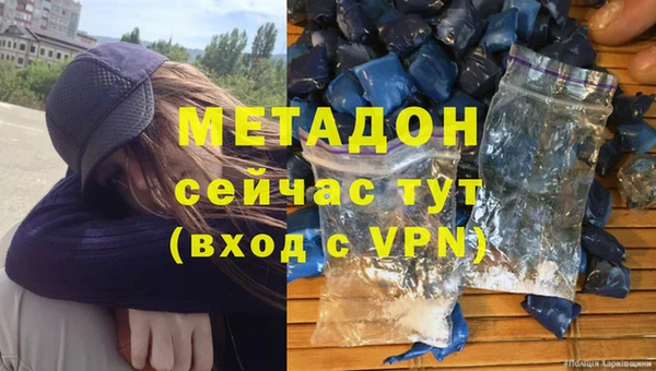 сатива Абинск