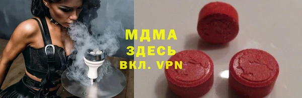трава Алексин