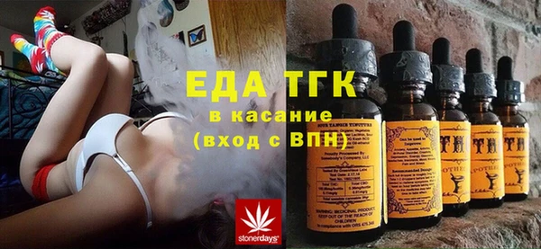 трава Алексин
