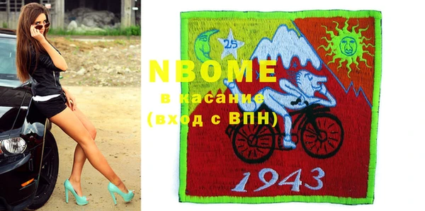 трава Алексин