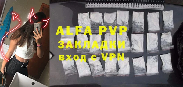 spice Абдулино