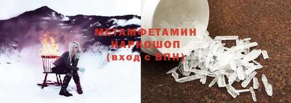 трава Алексин