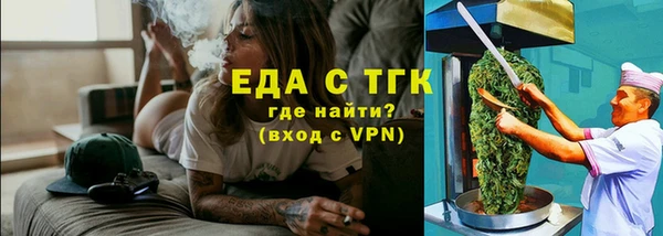 spice Абдулино