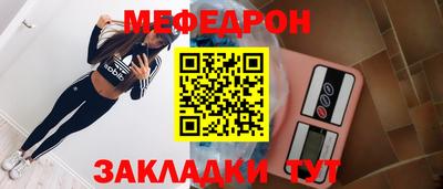 соль курить ск Волжский