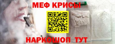 гашишное масло Волгодонск
