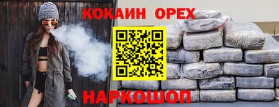 первитин Волжск