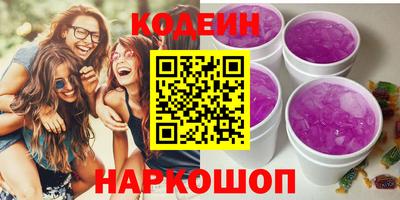 соль курить ск Волжский