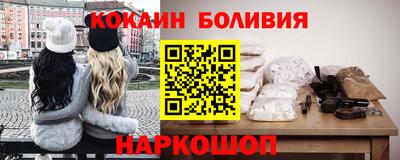 гашишное масло Волгодонск