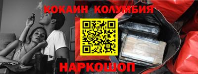 гашишное масло Волгодонск