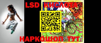 соль курить ск Волжский
