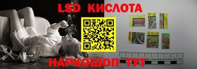 соль курить ск Волжский