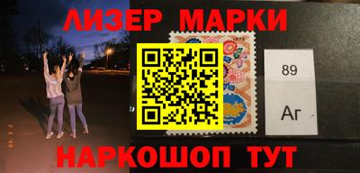 первитин Волжск