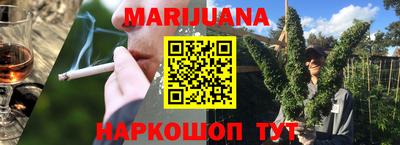 гашишное масло Волгодонск