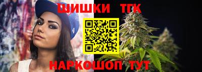 гашишное масло Волгодонск