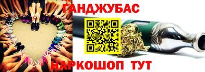 гашишное масло Волгодонск