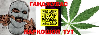 гашишное масло Волгодонск