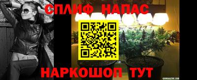 гашишное масло Волгодонск