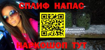 гашишное масло Волгодонск