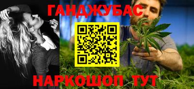 соль курить ск Волжский