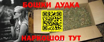 гашишное масло Волгодонск
