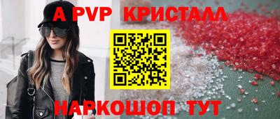 соль курить ск Волжский