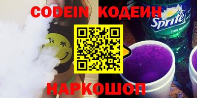 первитин Волжск