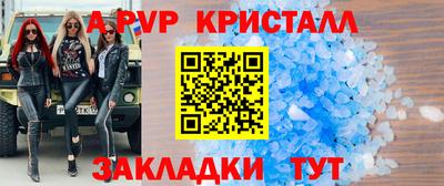 соль курить ск Волжский