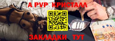 соль курить ск Волжский