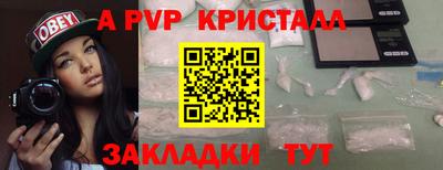 соль курить ск Волжский