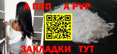 гашишное масло Волгодонск