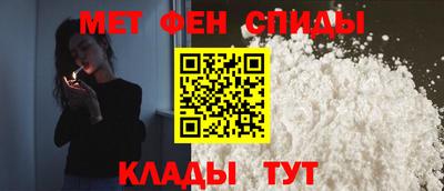 первитин Волжск