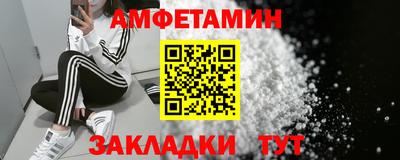 гашишное масло Волгодонск