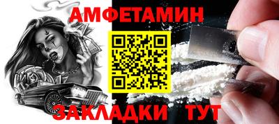 первитин Волжск